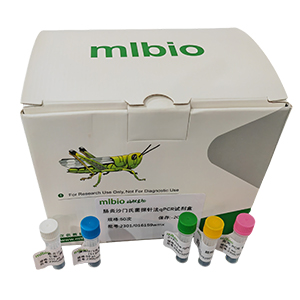 組織胞漿菌(阿耶羅菌)通用探針?lè)╭PCR試劑盒(不含內(nèi)參)主圖